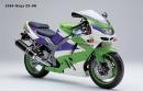 Kawasaki Ninja празнува 25-годишнина