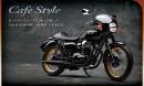 Kawasaki W800 Cafe Style